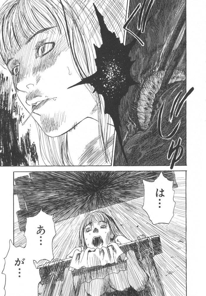 [天竺浪人] 黒日夢