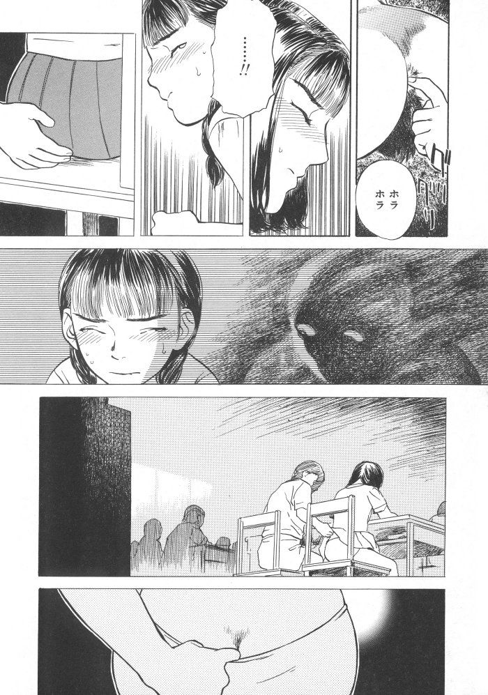 [天竺浪人] 黒日夢