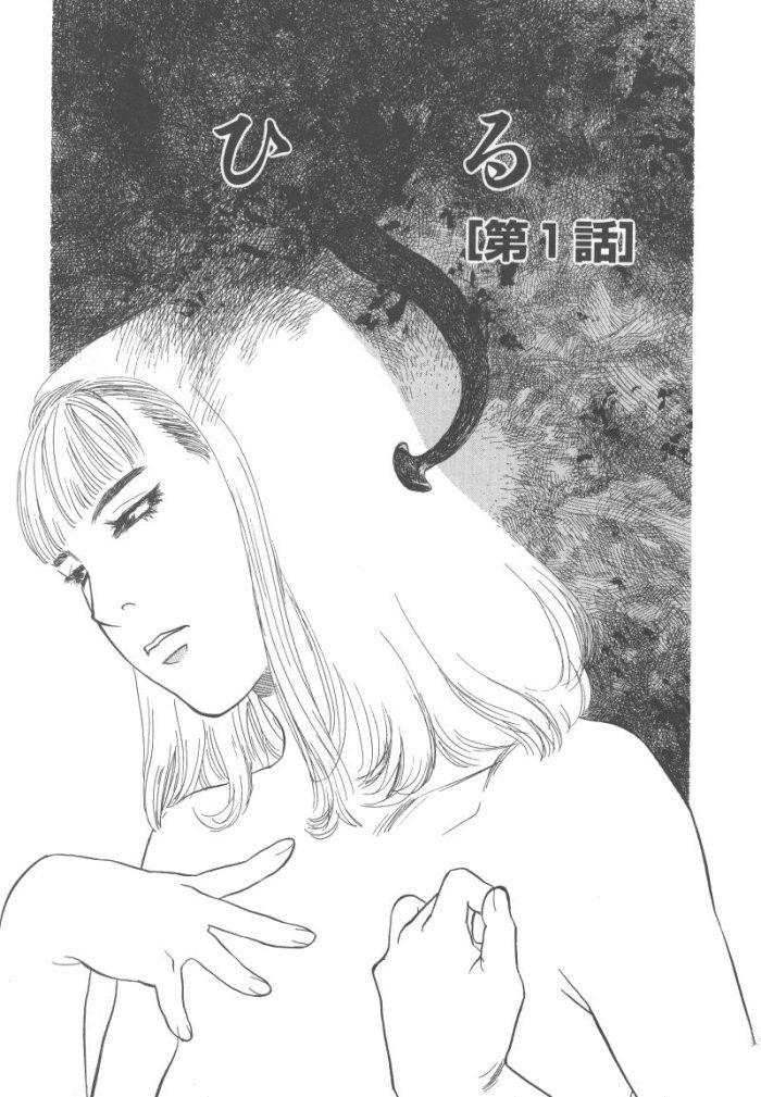 [天竺浪人] 黒日夢
