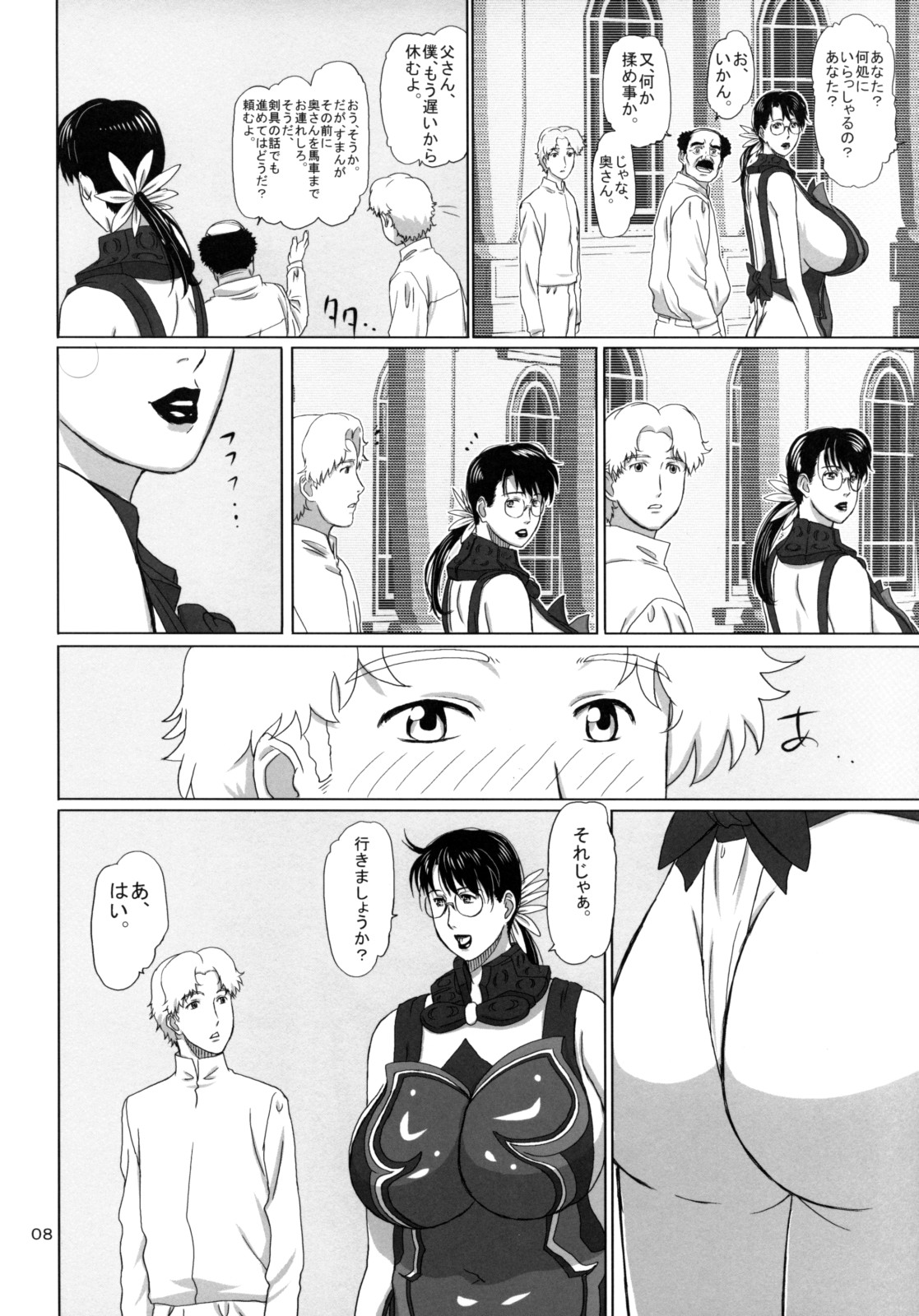 (C74) [しあわせプリン堂 (認六)] Package Meat 3 (クイーンズブレイド)