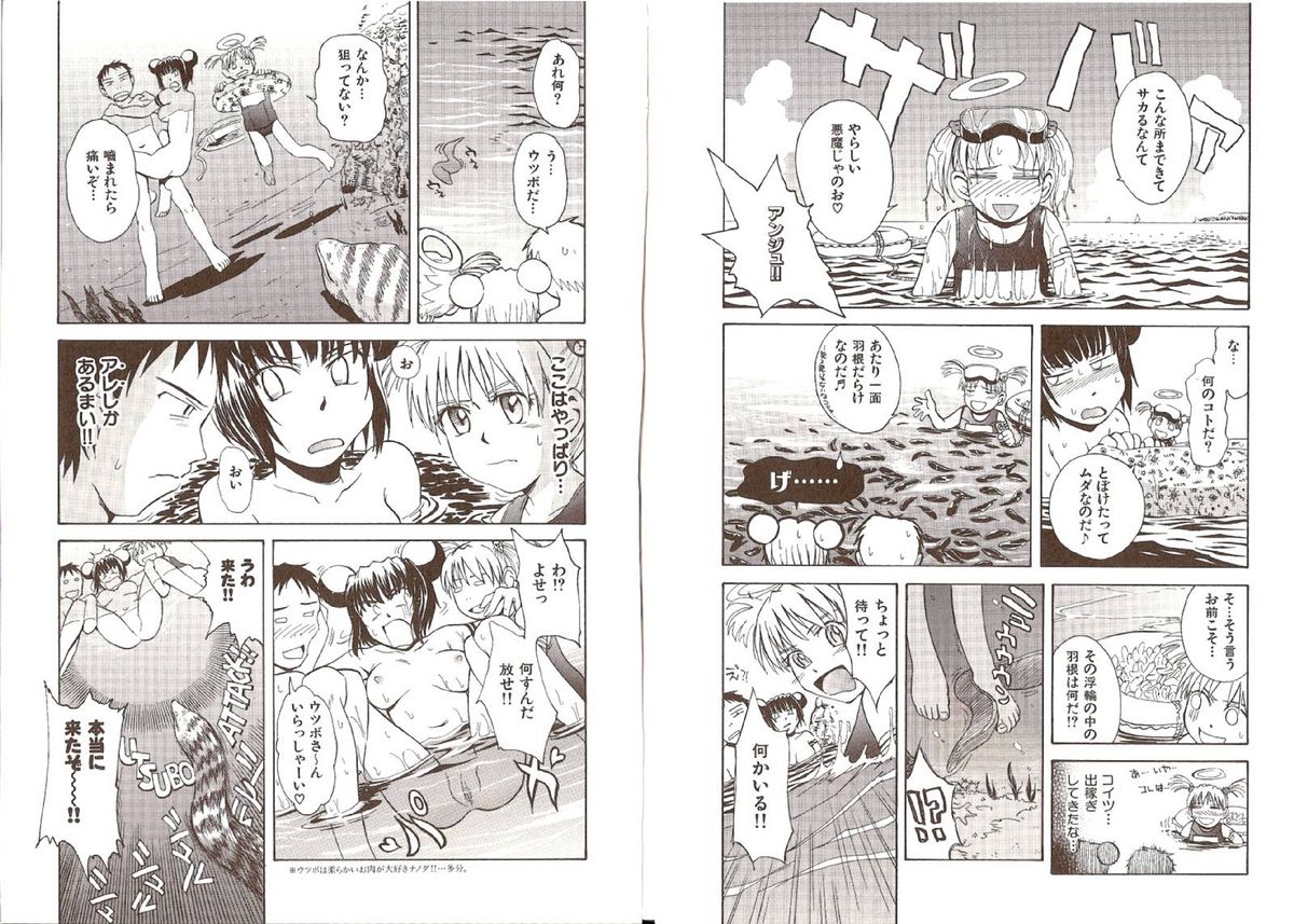 [月野定規] おませなプティアンジュComplete!!