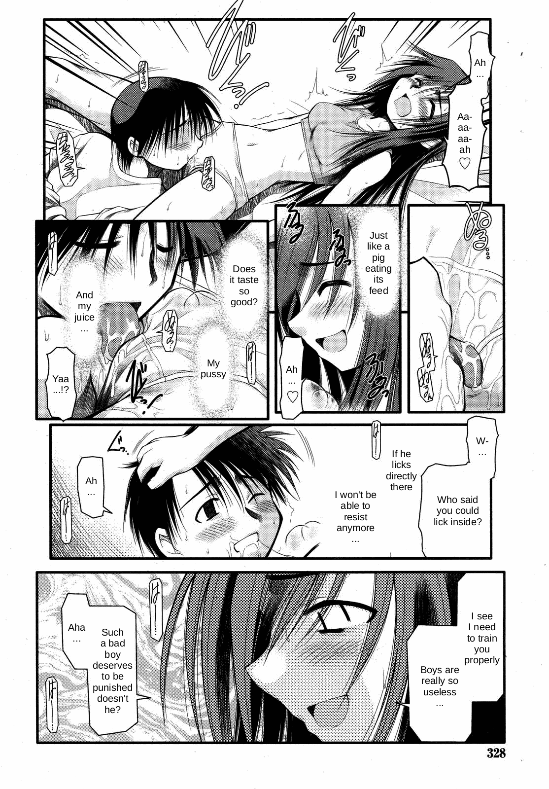 【狛枝凪葉】AnswerMe My Heart（英語）
