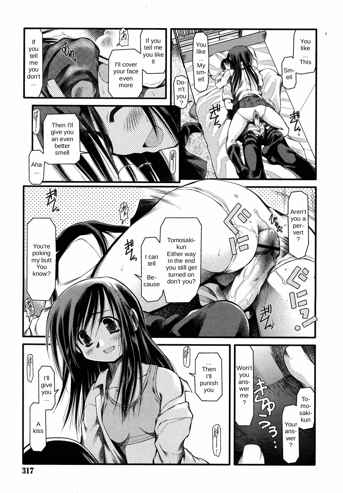 【狛枝凪葉】AnswerMe My Heart（英語）