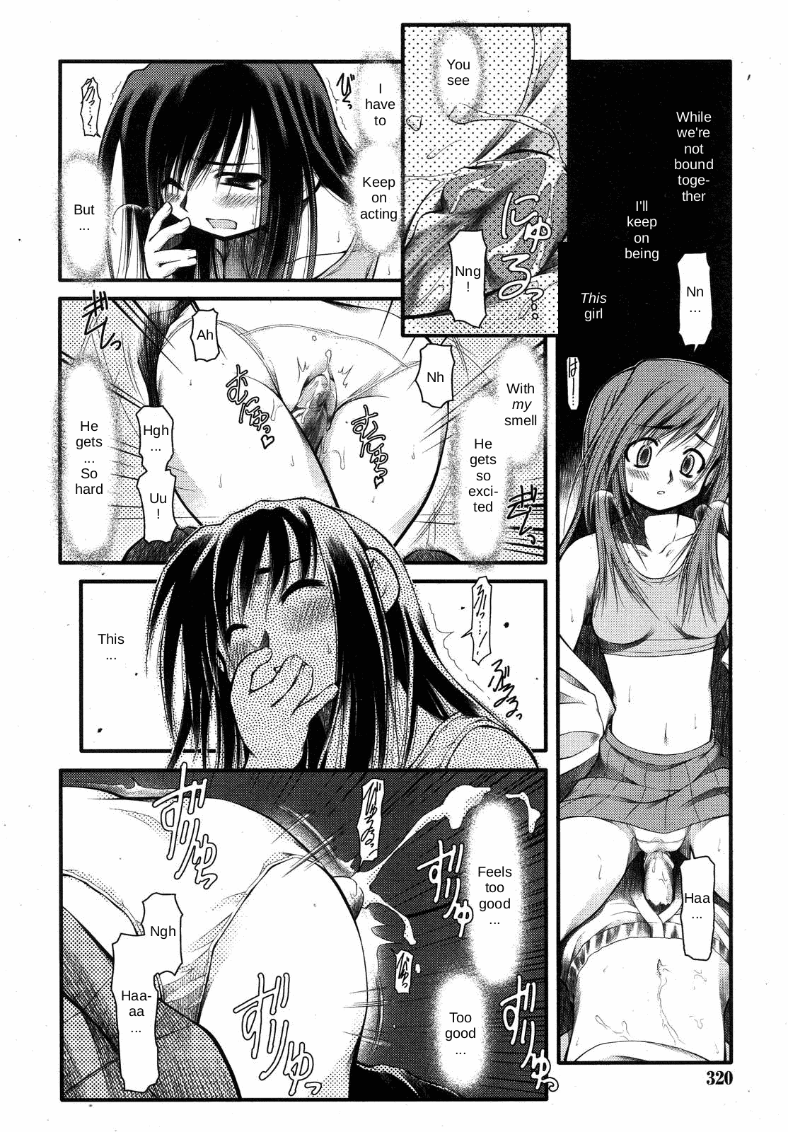 【狛枝凪葉】AnswerMe My Heart（英語）
