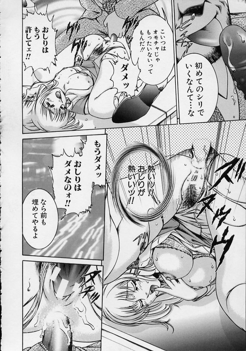 [鈴木キムチ] 女流エロ漫画家物語