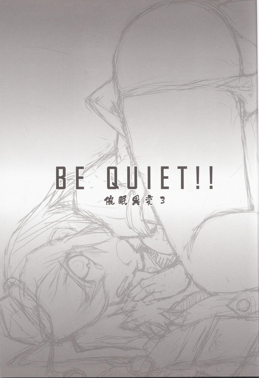 (C74) [IncluDe (ふぅりすと)] 催眠異変 3 BE QUIET!! (東方Project)