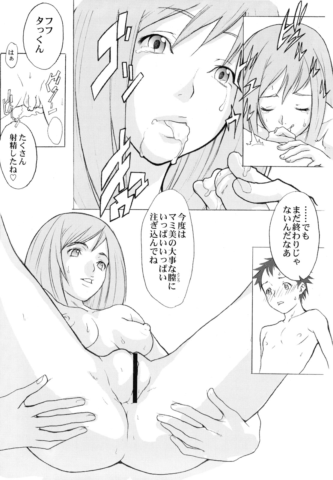 (C58) [アニメブラザーズ (いつきこうすけ)] YELLOW Candy (フリクリ)