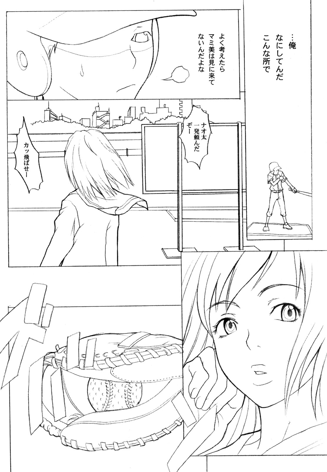 (C58) [アニメブラザーズ (いつきこうすけ)] YELLOW Candy (フリクリ)