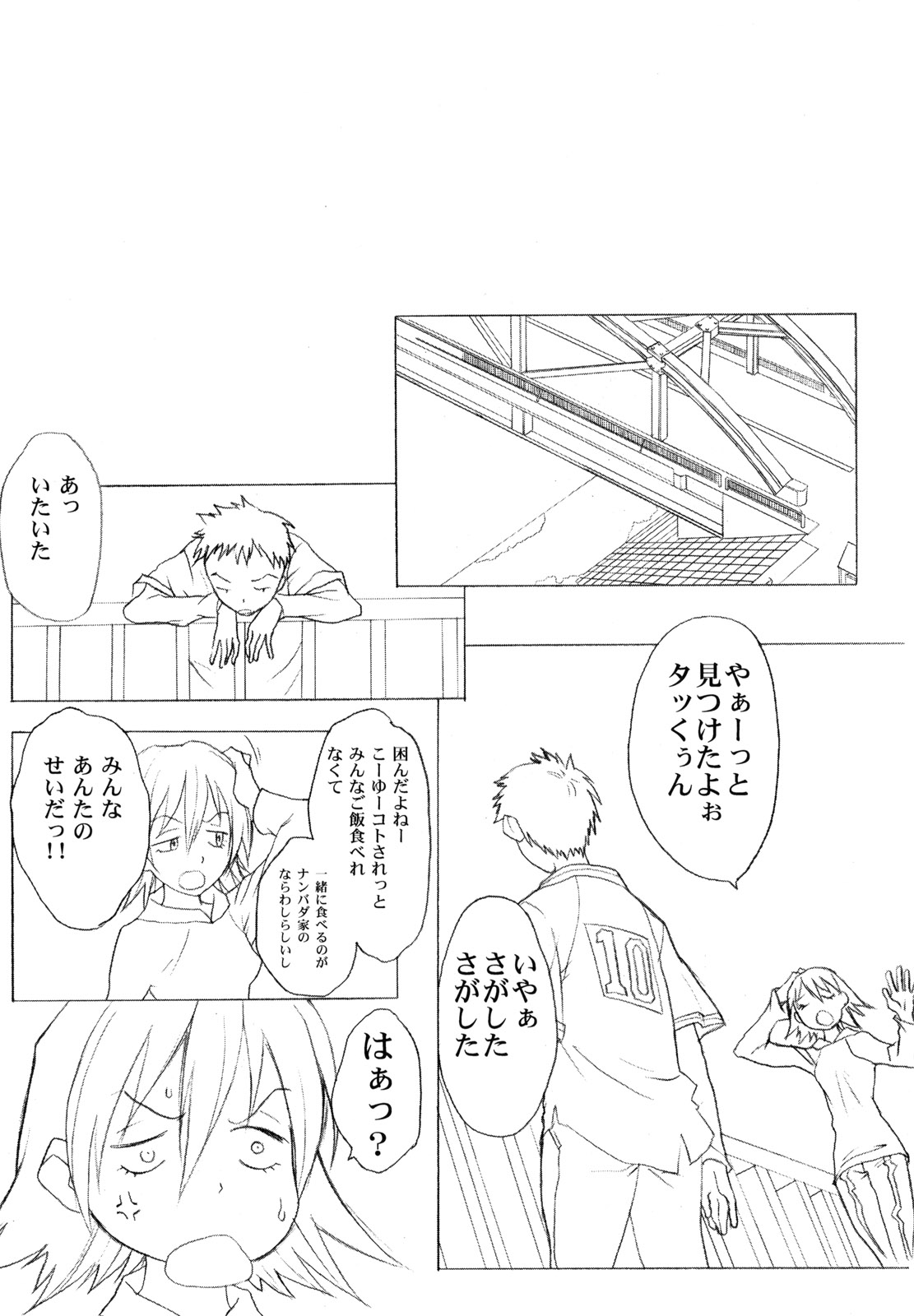 (C58) [アニメブラザーズ (いつきこうすけ)] YELLOW Candy (フリクリ)