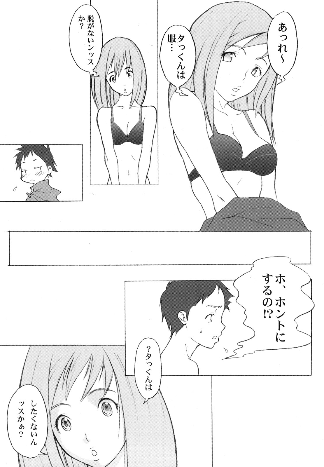 (C58) [アニメブラザーズ (いつきこうすけ)] YELLOW Candy (フリクリ)