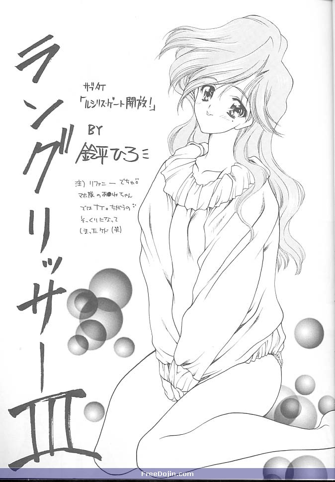 (C51) [NAS-ON-CH, St. Different (よろず)] Druggers High!! V (よろず)