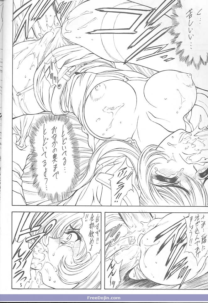 (C51) [NAS-ON-CH, St. Different (よろず)] Druggers High!! V (よろず)