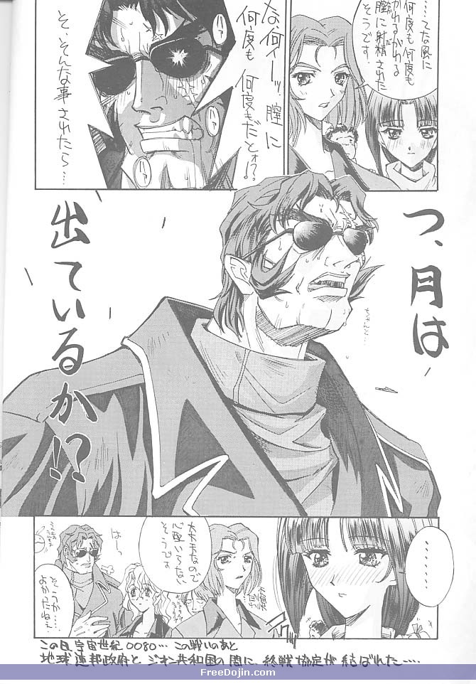 (C51) [NAS-ON-CH, St. Different (よろず)] Druggers High!! V (よろず)