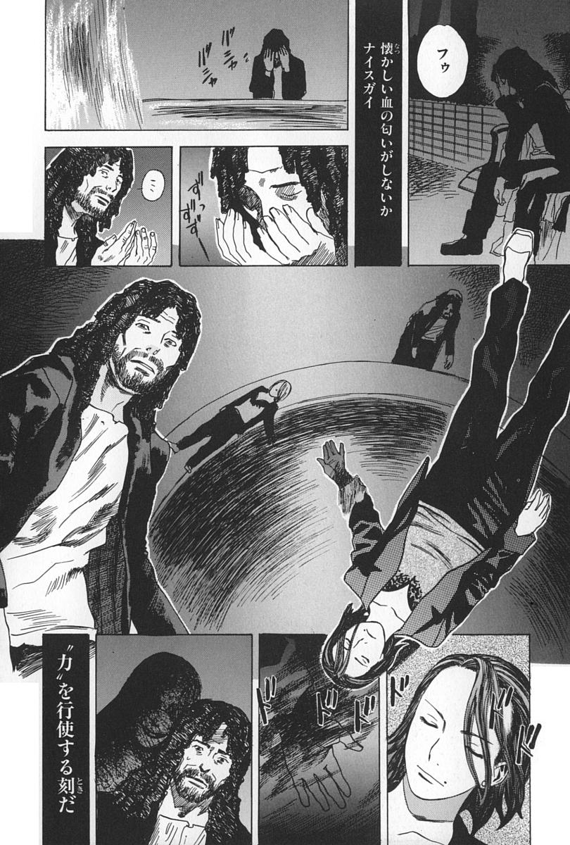 [天竺浪人] BLIND