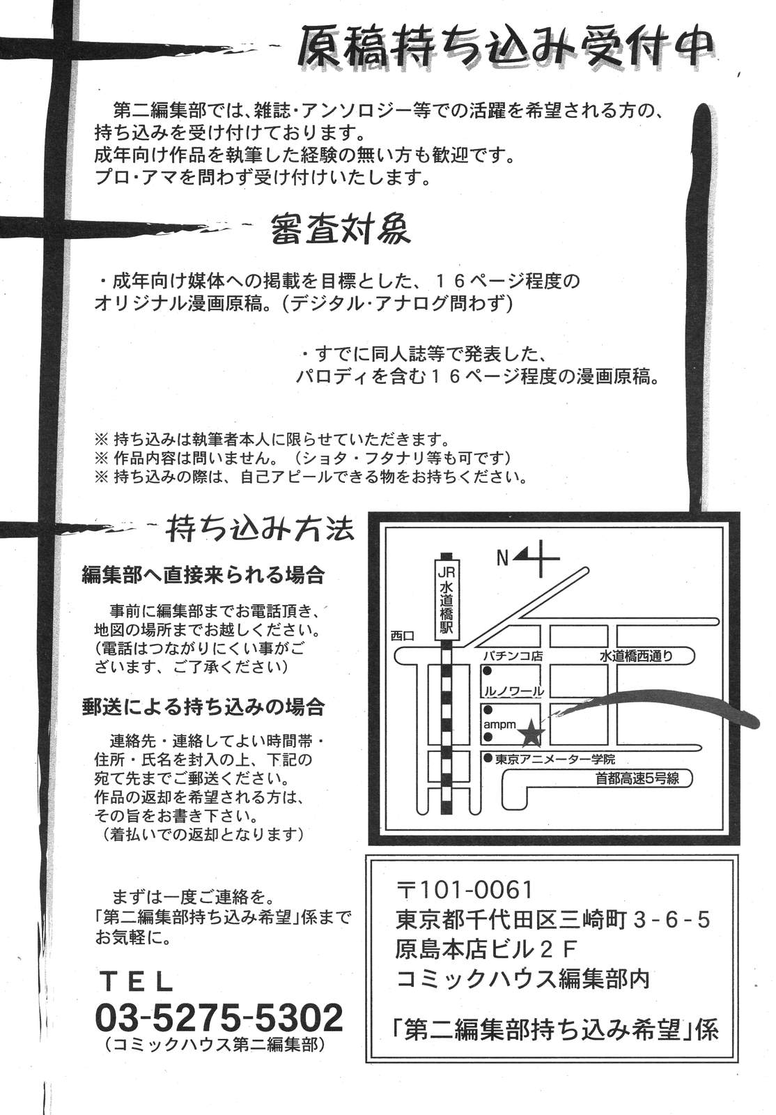 COMIC RiN 2007年10月号 VOL.34