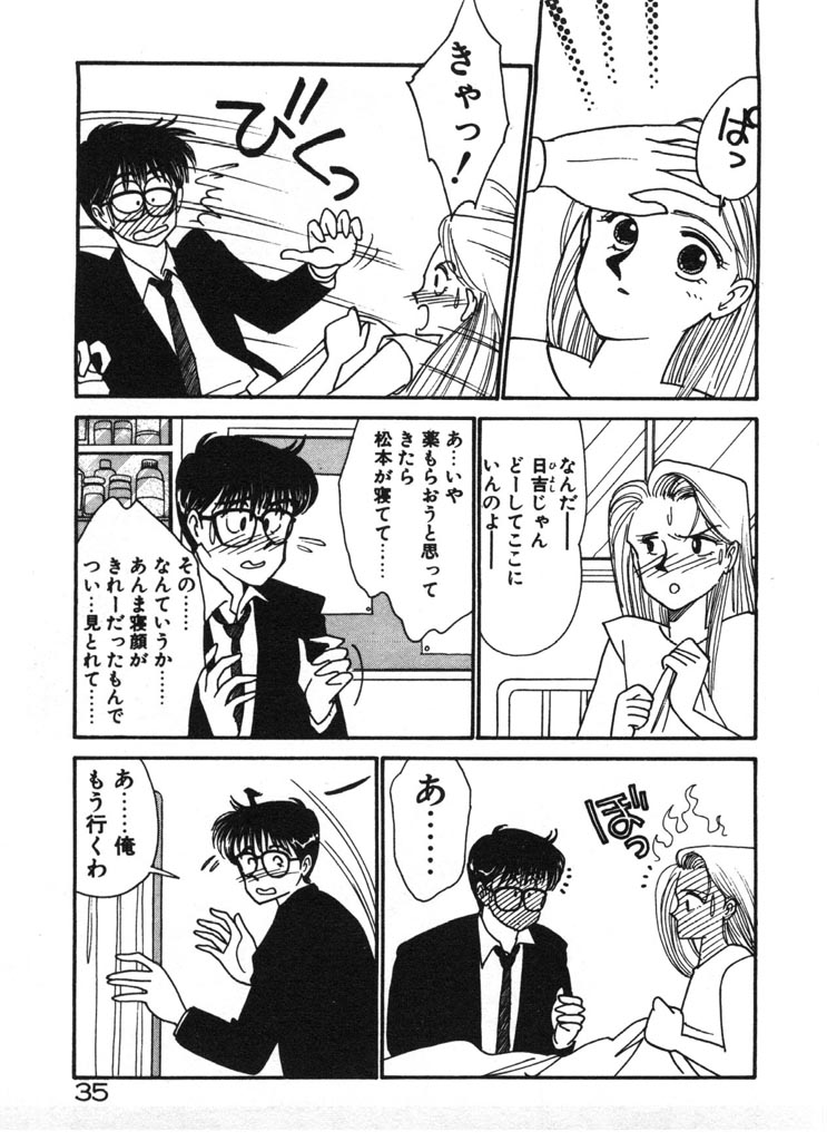 [有村しのぶ] いきなりハーレムナイト