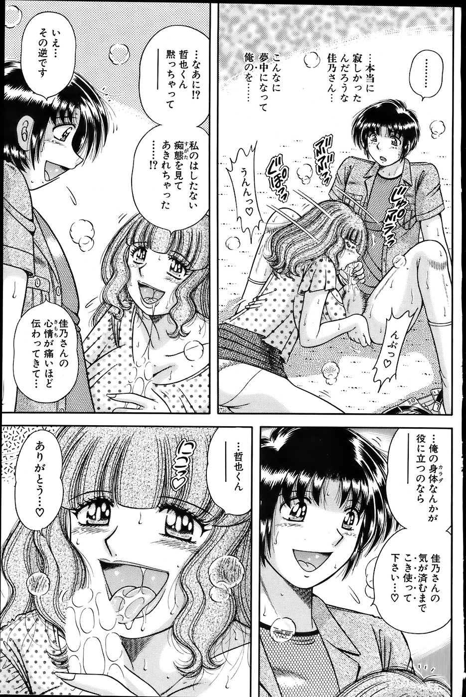 COMIC バズーカ 2007年6月号