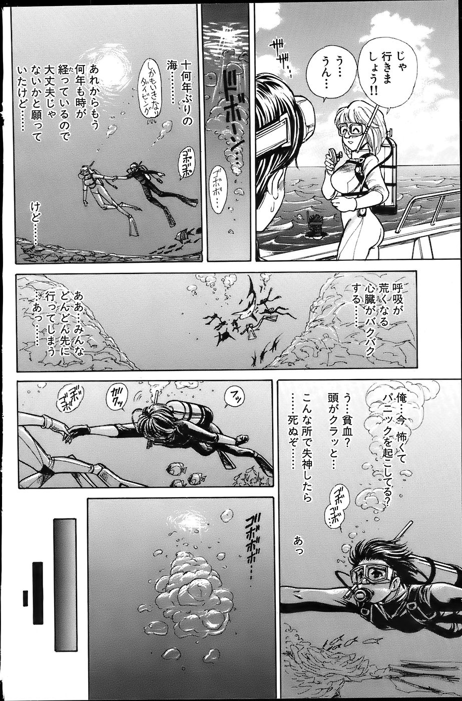 COMIC バズーカ 2007年6月号