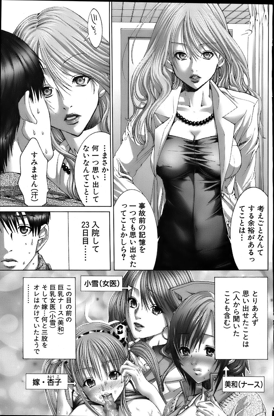 COMIC バズーカ 2007年6月号