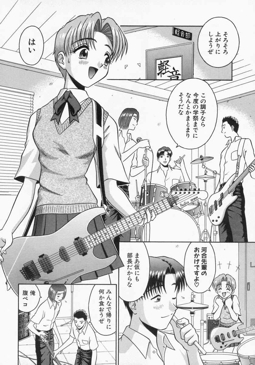 [友原道哉] エンゲージリング -Engage Ring-