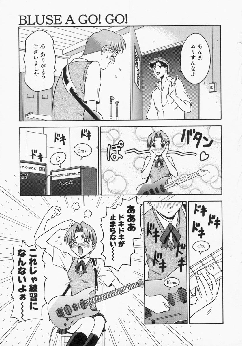 [友原道哉] エンゲージリング -Engage Ring-