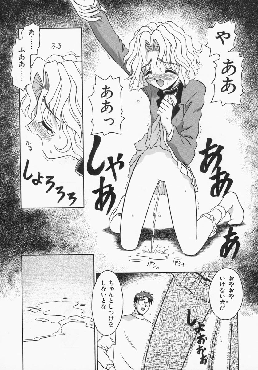 [友原道哉] エンゲージリング -Engage Ring-