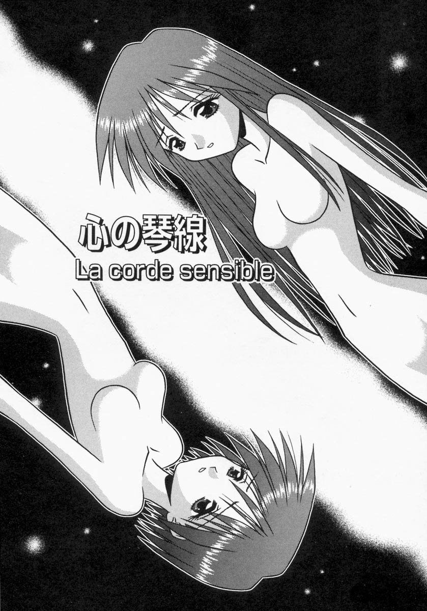 [友原道哉] エンゲージリング -Engage Ring-