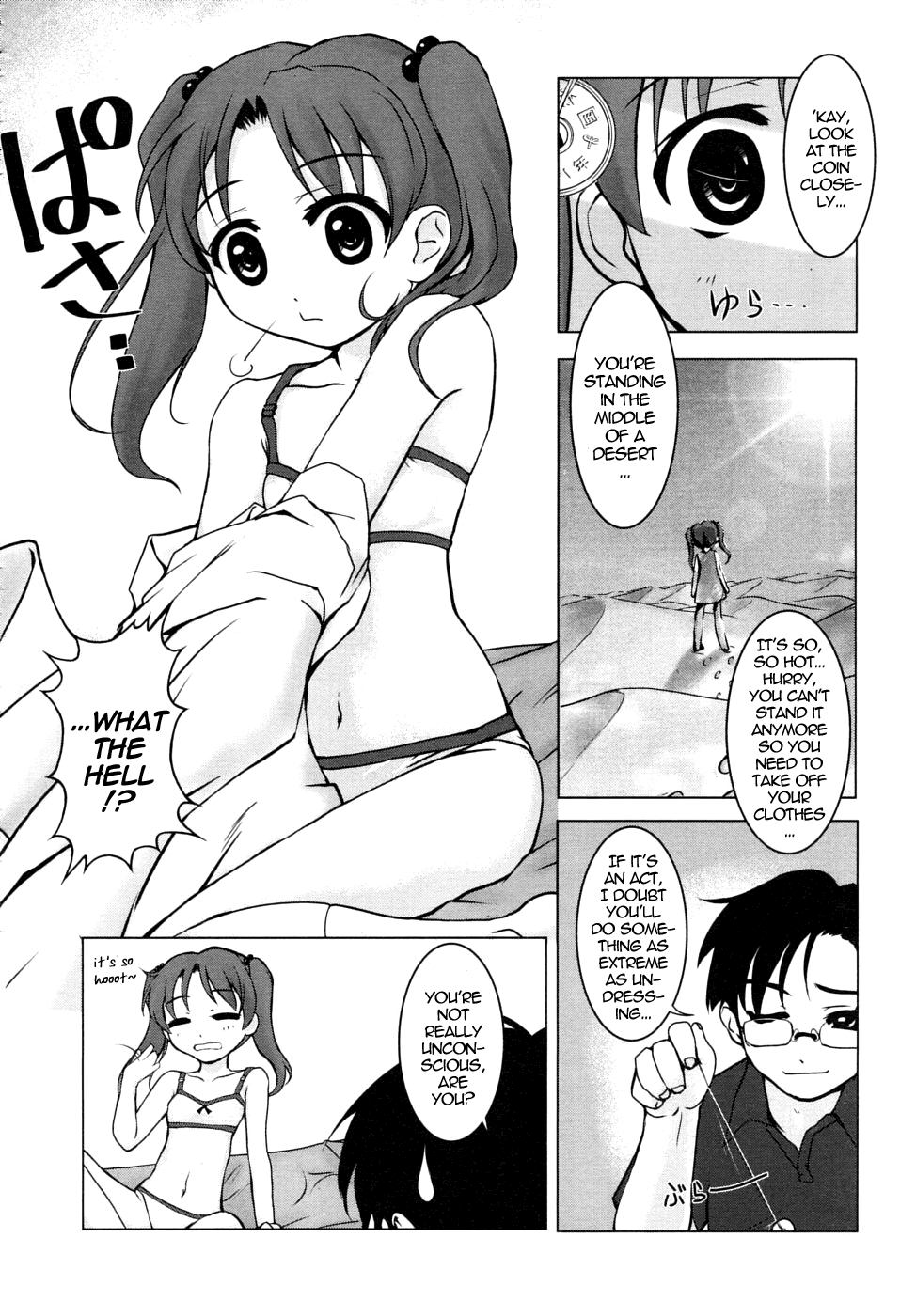 [増田逢羅] 五円玉パワ→ (COMIC RiN 2006年8月号) [英訳]