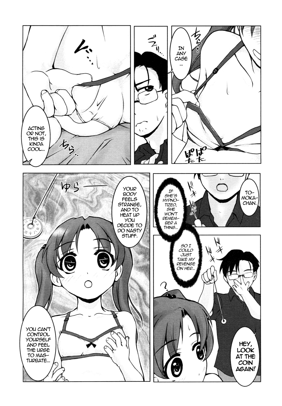 [増田逢羅] 五円玉パワ→ (COMIC RiN 2006年8月号) [英訳]