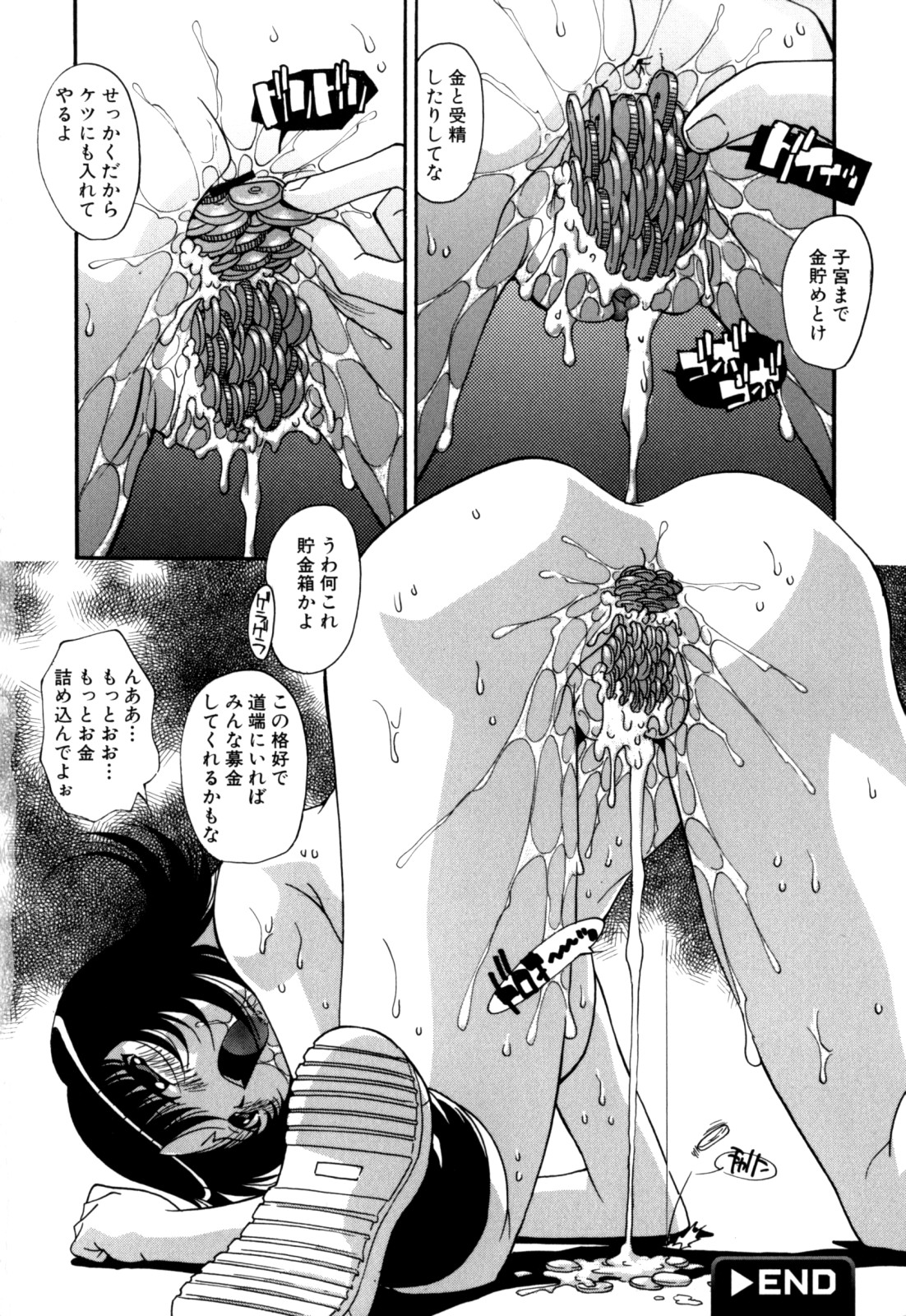[ひんでんブルグ] セックス＆ザ・シスター