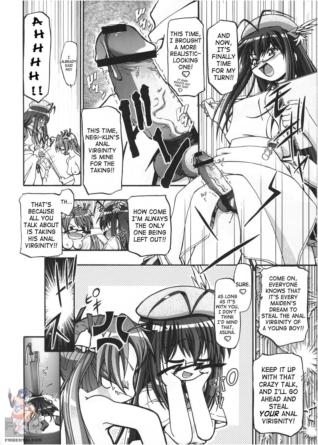 (サンクリ36) [ギャンブラー倶楽部 (香坂純)] MAHORAGAKUEN TYÛTÔBU 3-A 2時間目 (魔法先生ネギま!) [英訳]