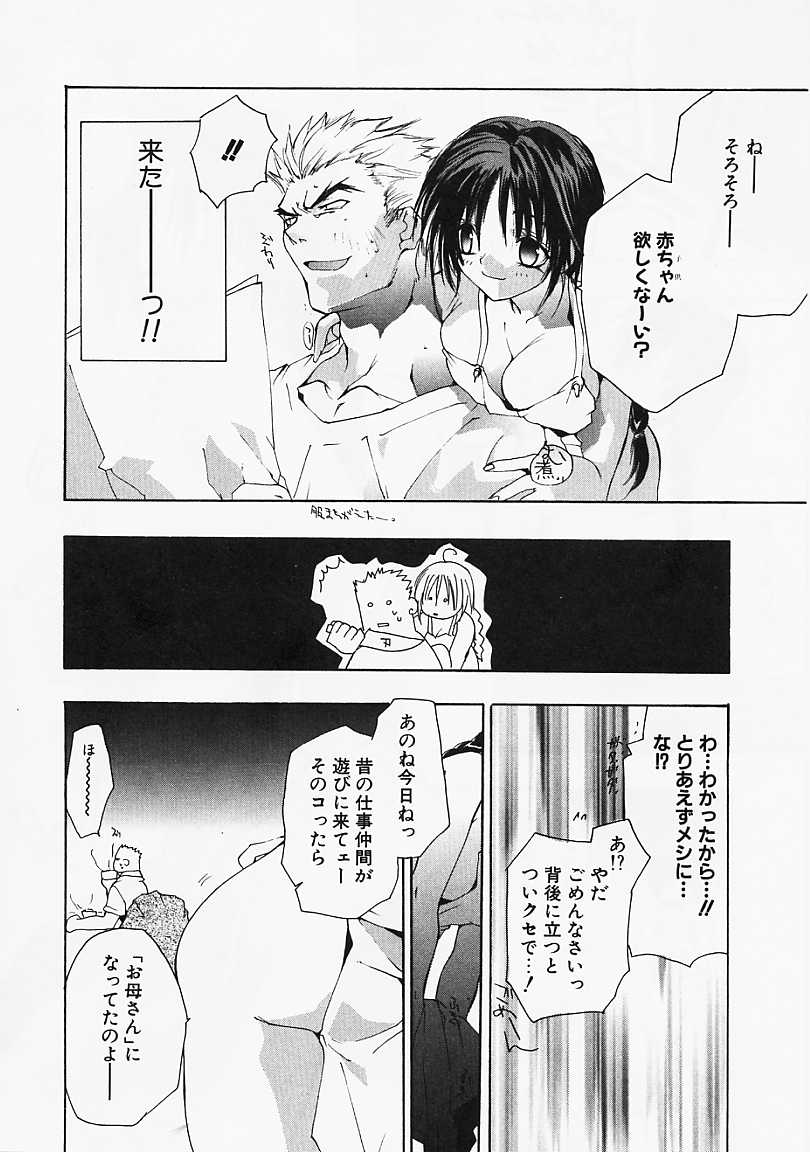 [すみ兵] PSYCHO LAW