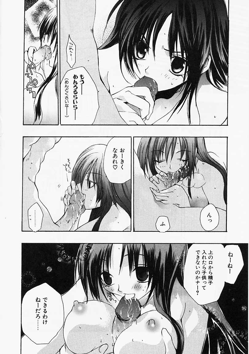 [すみ兵] PSYCHO LAW