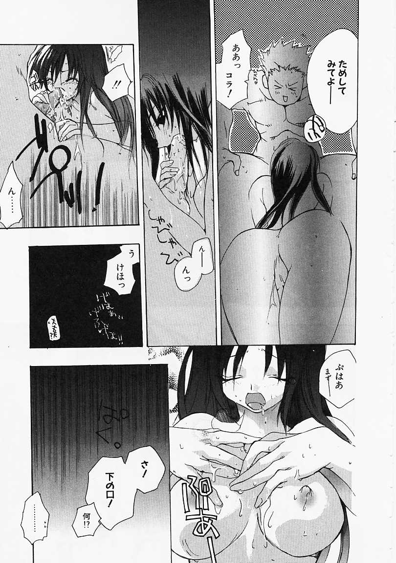 [すみ兵] PSYCHO LAW