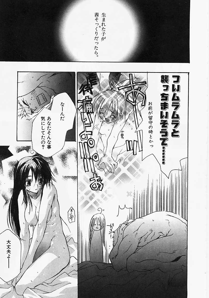 [すみ兵] PSYCHO LAW