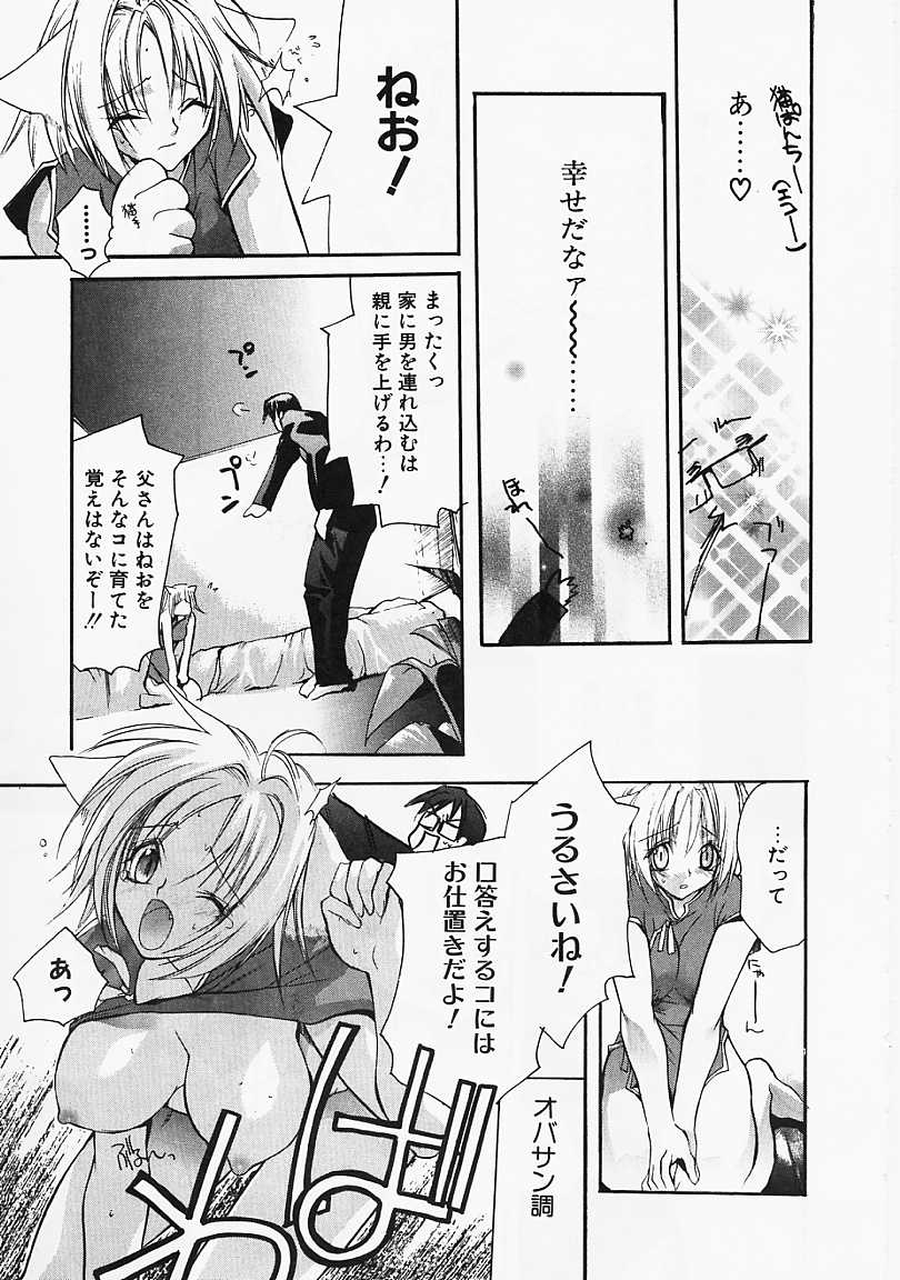 [すみ兵] PSYCHO LAW