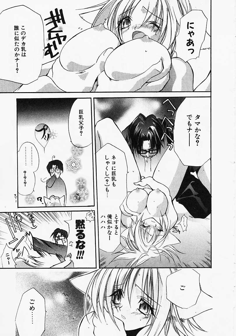 [すみ兵] PSYCHO LAW
