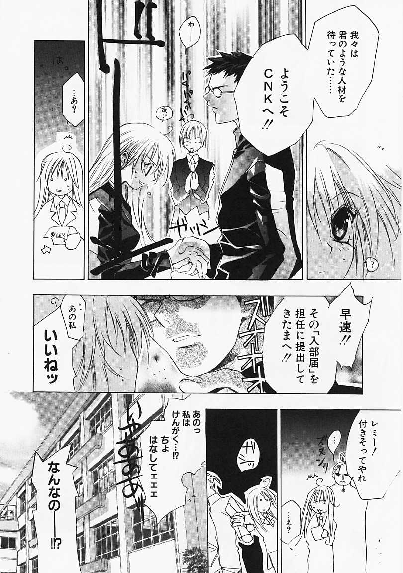 [すみ兵] PSYCHO LAW