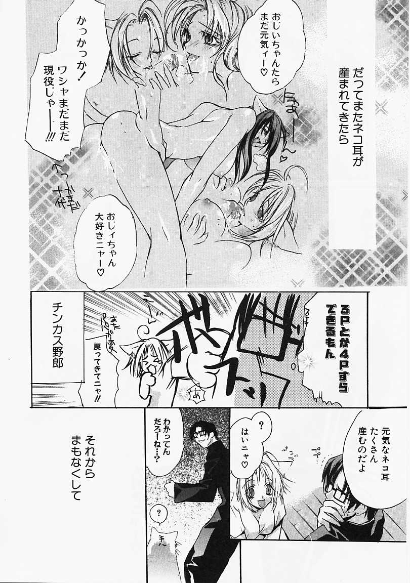 [すみ兵] PSYCHO LAW