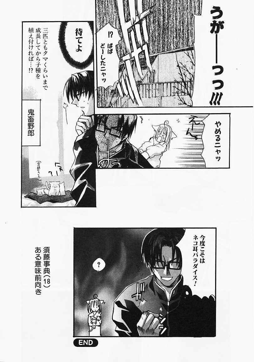 [すみ兵] PSYCHO LAW