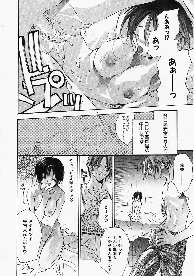 [すみ兵] PSYCHO LAW