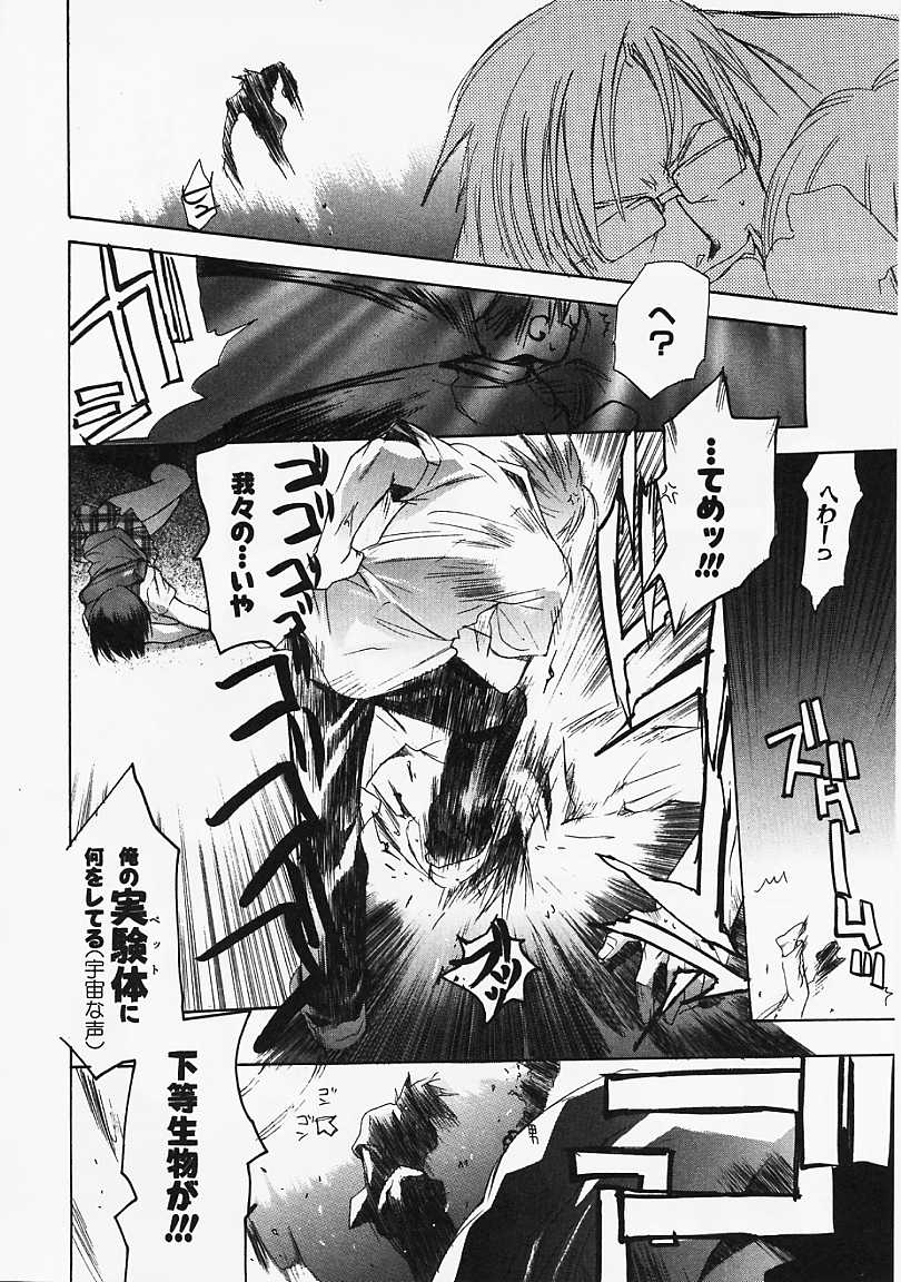 [すみ兵] PSYCHO LAW