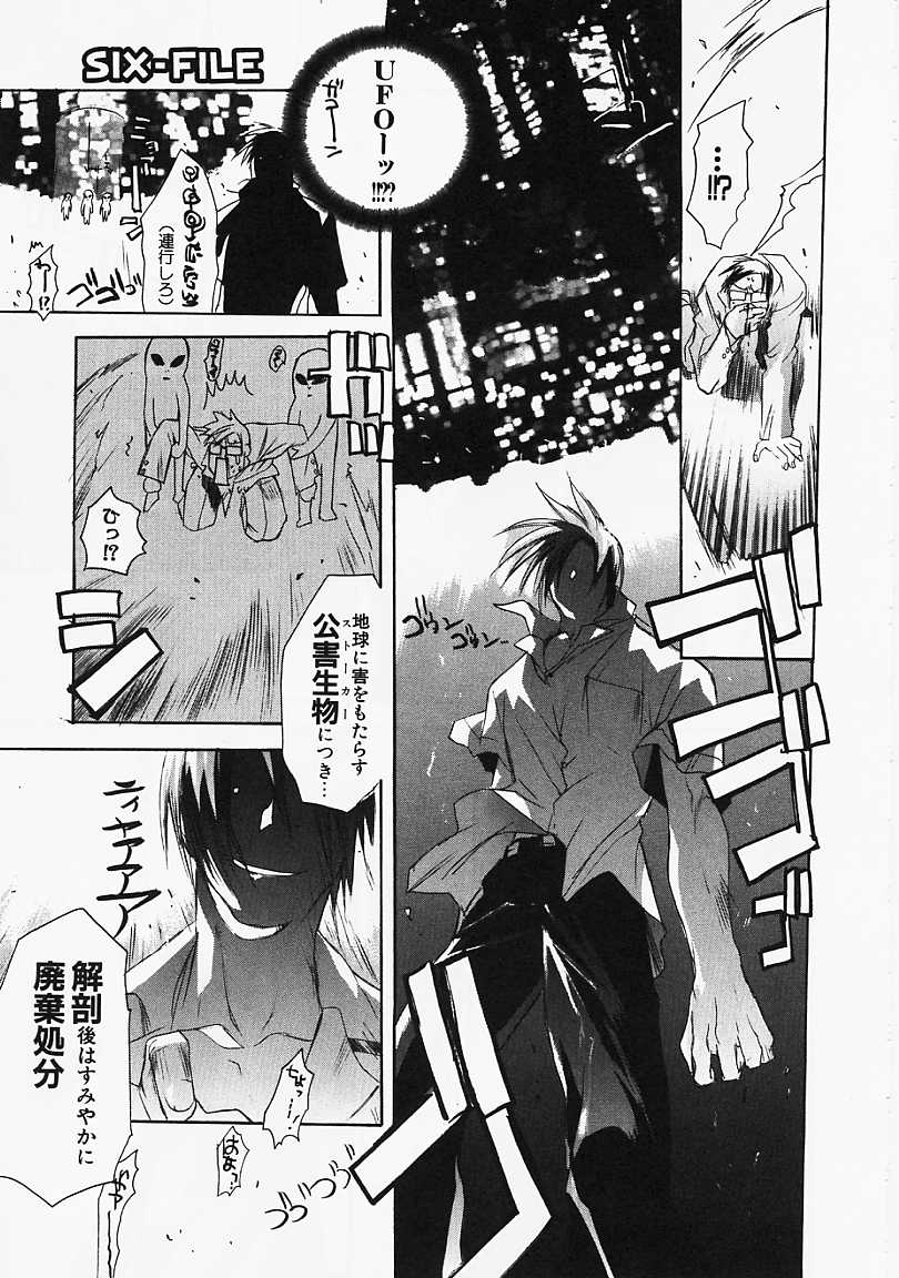 [すみ兵] PSYCHO LAW