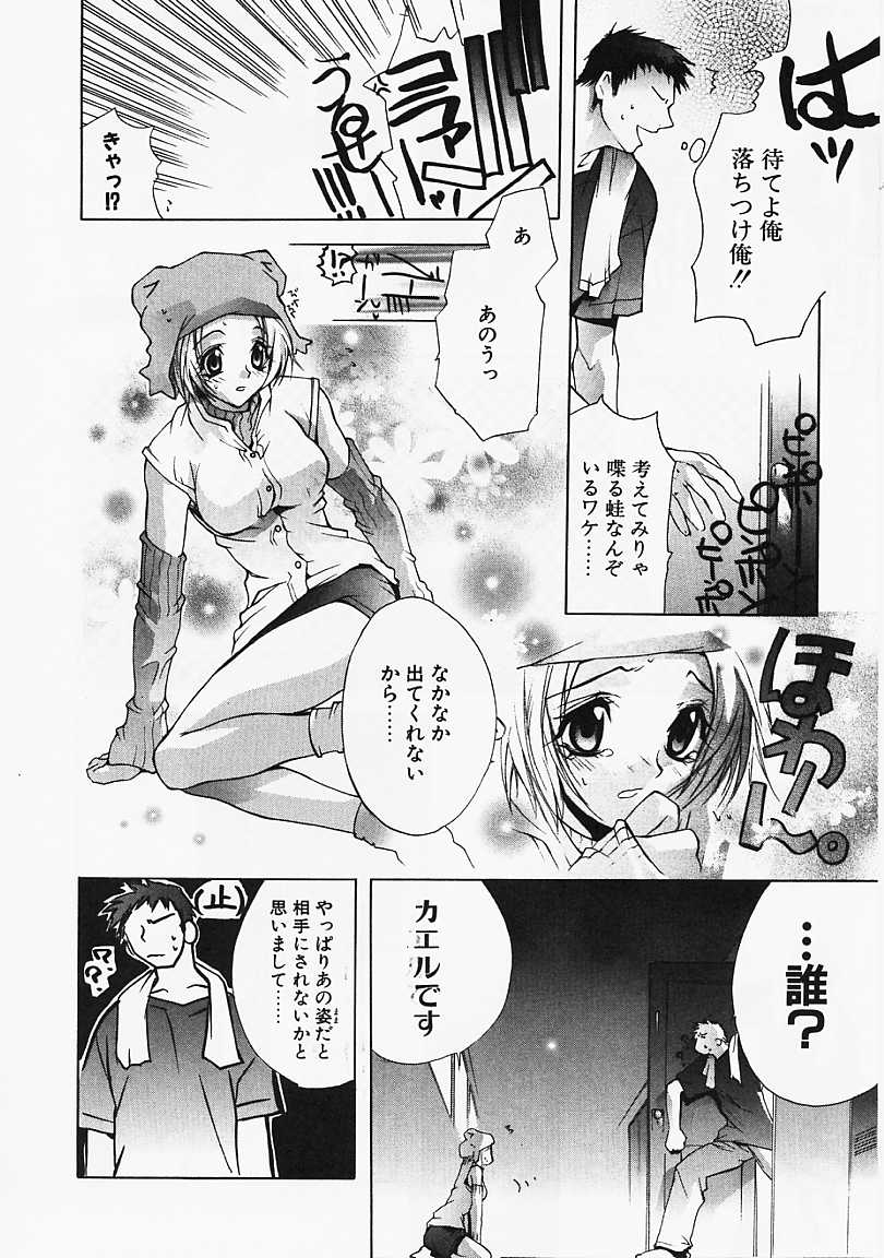 [すみ兵] PSYCHO LAW