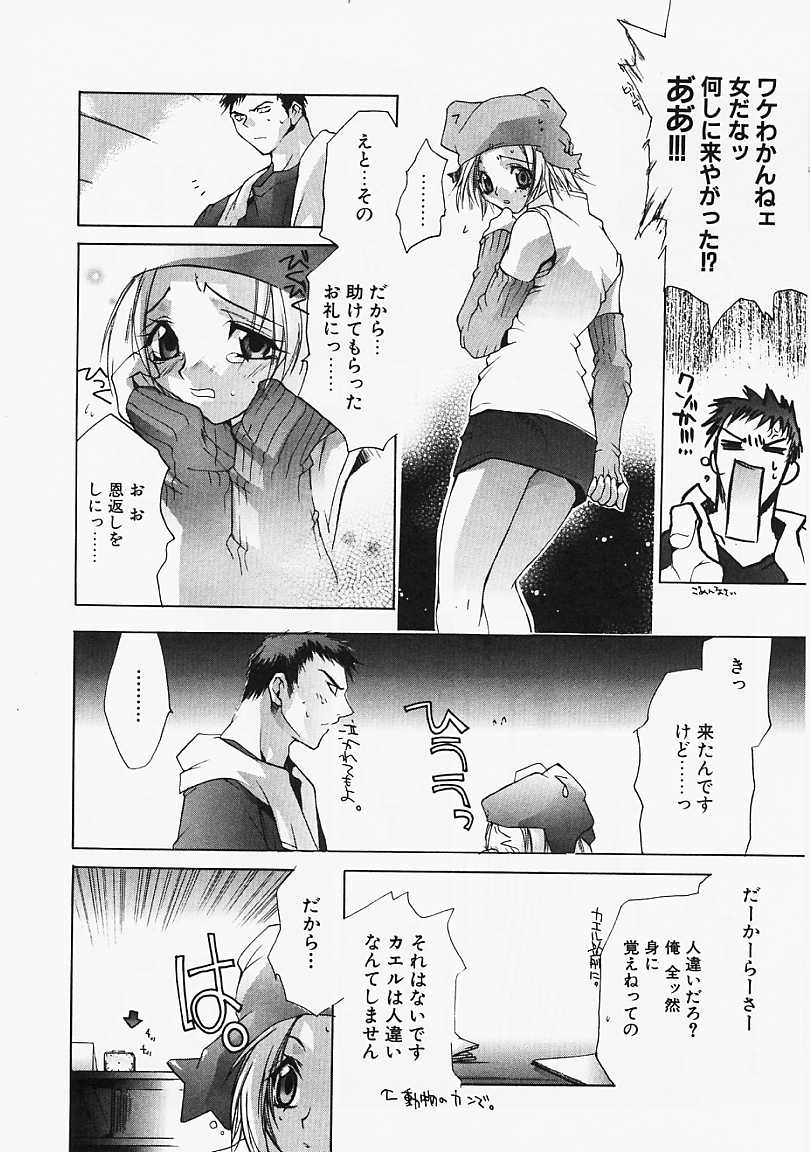 [すみ兵] PSYCHO LAW