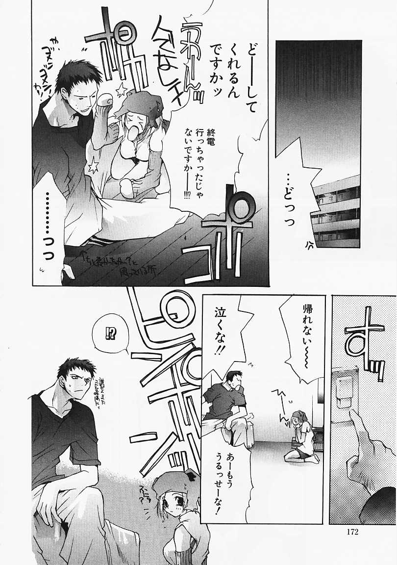 [すみ兵] PSYCHO LAW