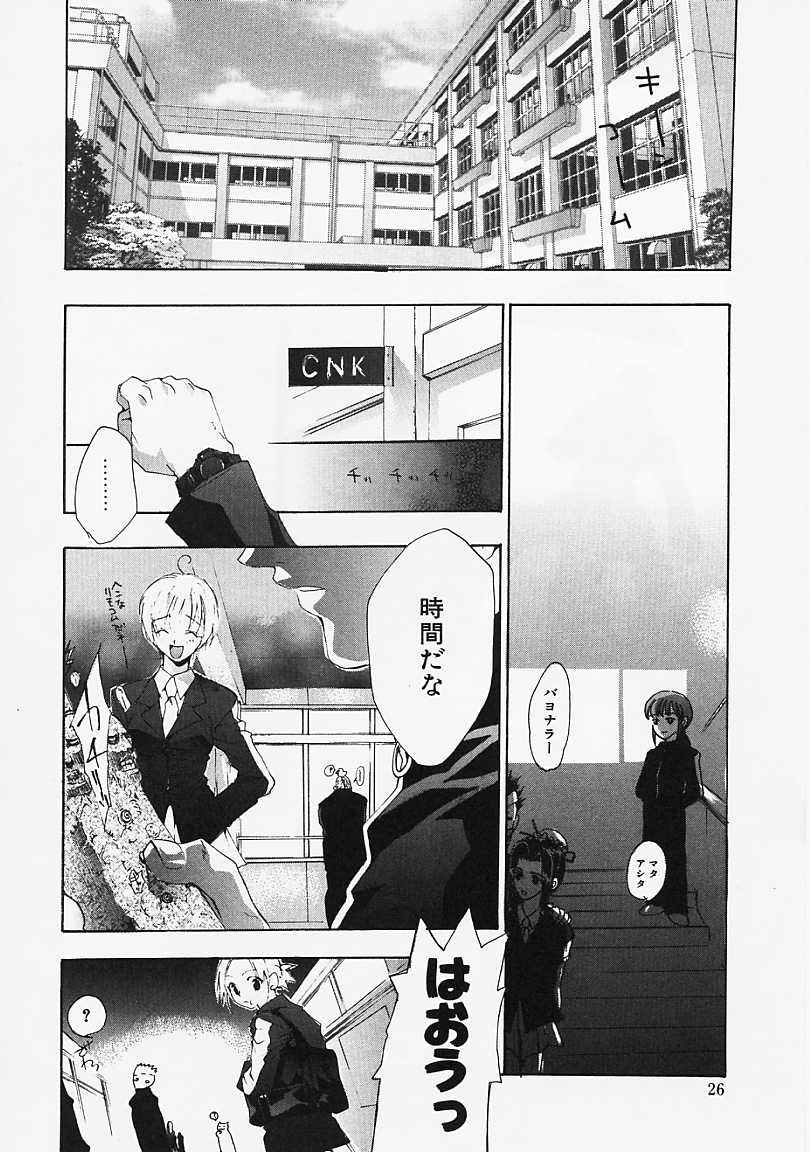 [すみ兵] PSYCHO LAW