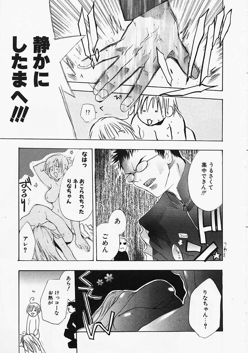 [すみ兵] PSYCHO LAW