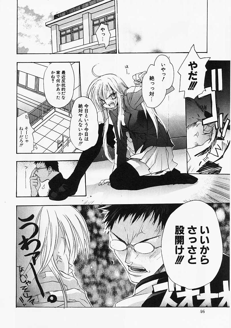 [すみ兵] PSYCHO LAW
