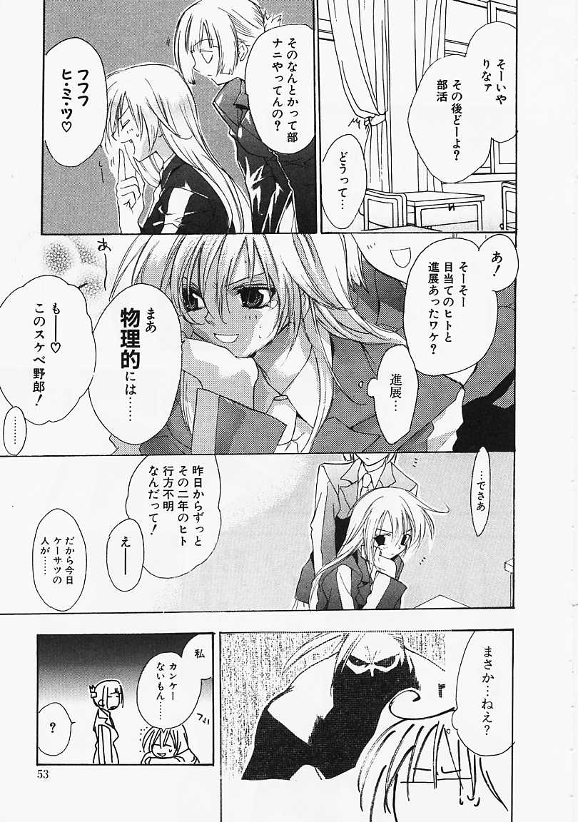 [すみ兵] PSYCHO LAW